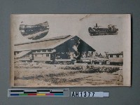 日治初期的臺北驛藏品圖，第4張